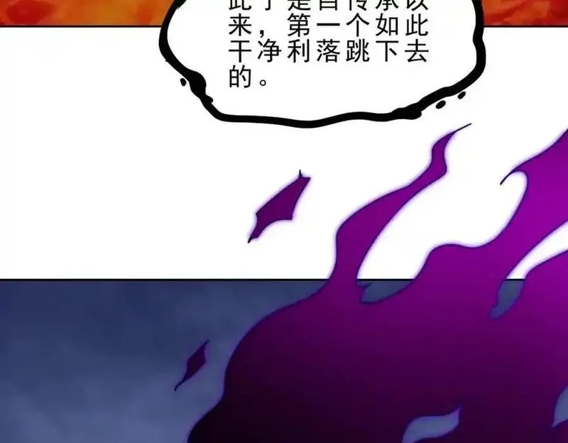 万人之上,第296话 勇字的核心,第127张