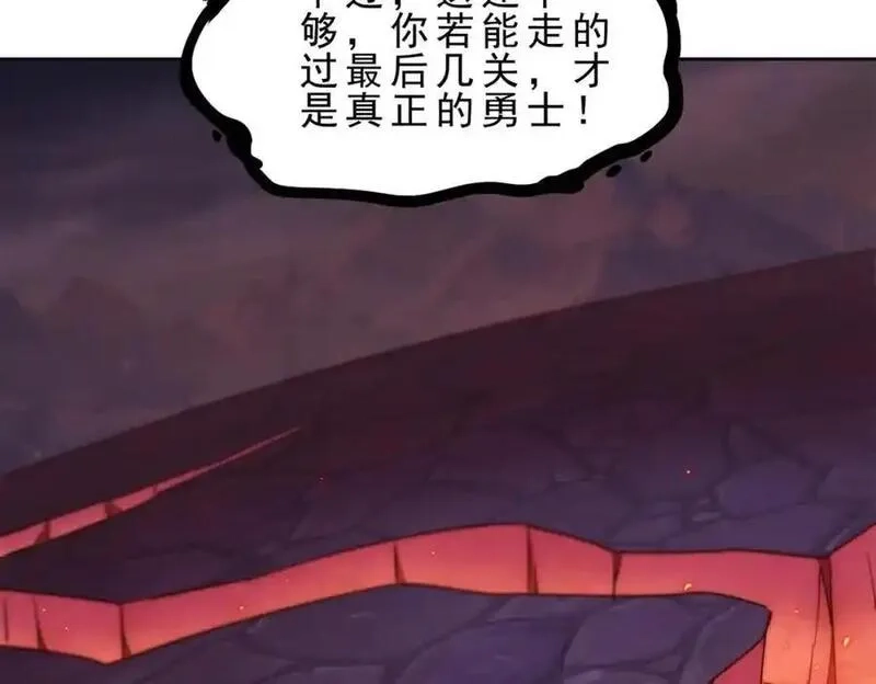 万人之上,第296话 勇字的核心,第130张