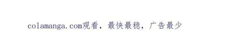万人之上,第296话 勇字的核心,第135张