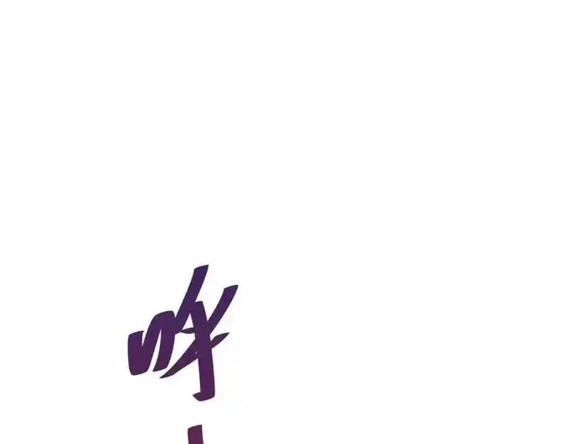 万人之上,第296话 勇字的核心,第27张