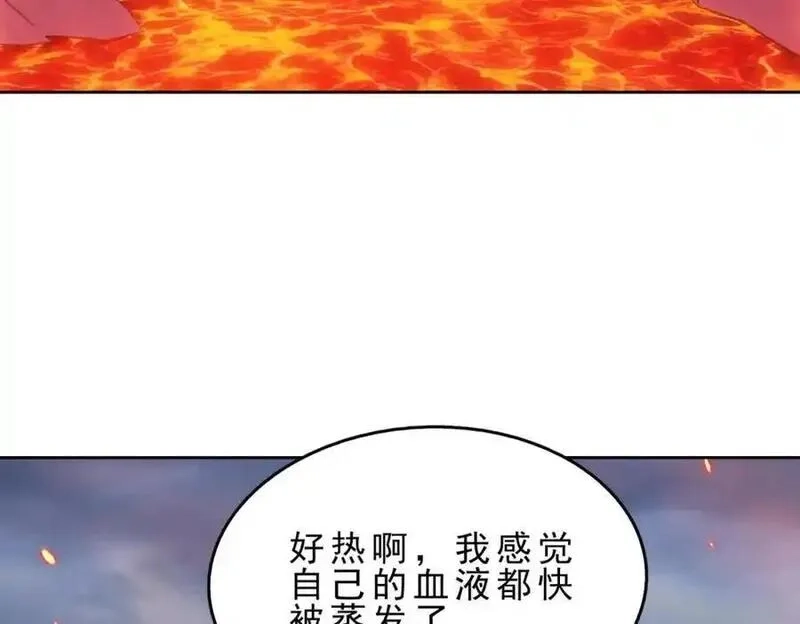 万人之上,第296话 勇字的核心,第30张