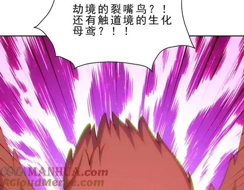 万人之上,第296话 勇字的核心,第45张