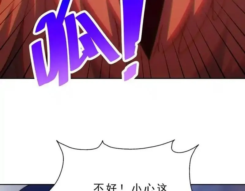 万人之上,第296话 勇字的核心,第47张