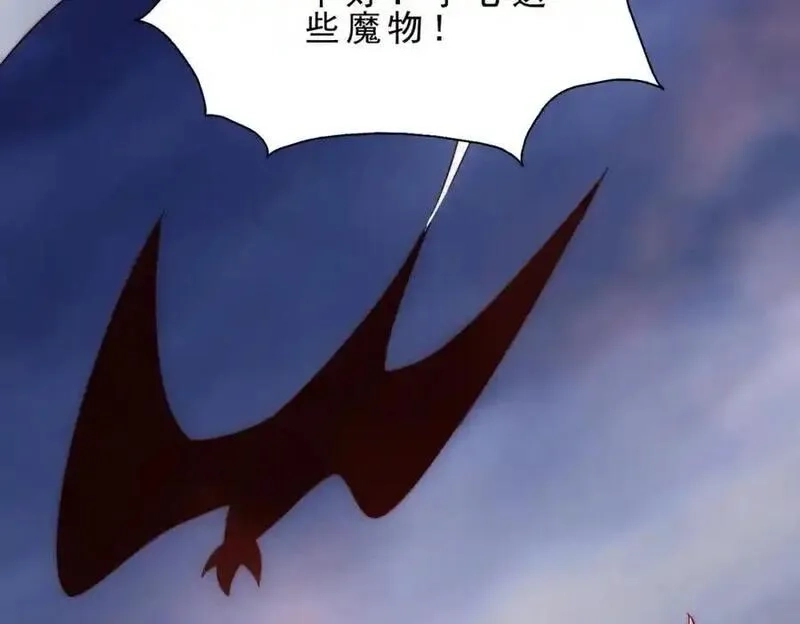 万人之上,第296话 勇字的核心,第48张