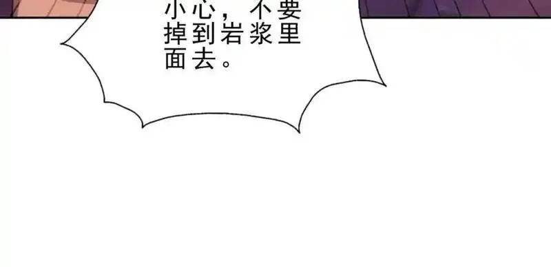 万人之上,第296话 勇字的核心,第54张