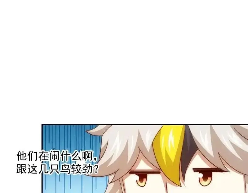 万人之上,第296话 勇字的核心,第55张