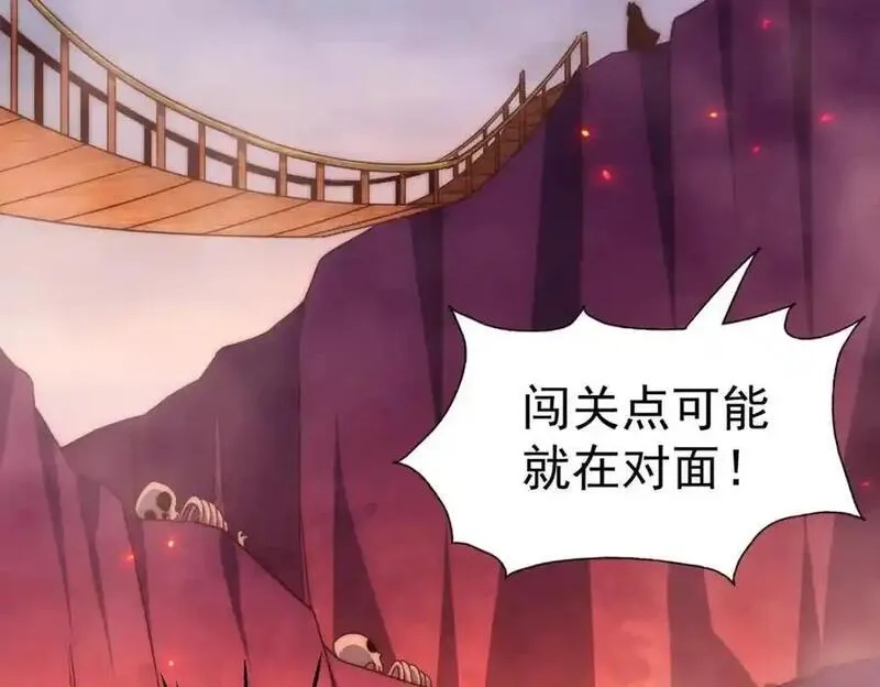万人之上,第296话 勇字的核心,第58张