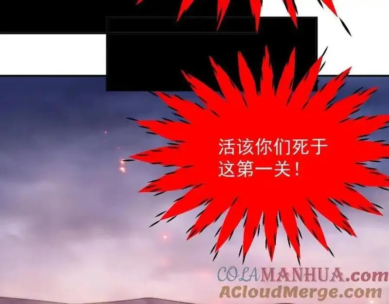万人之上,第296话 勇字的核心,第61张