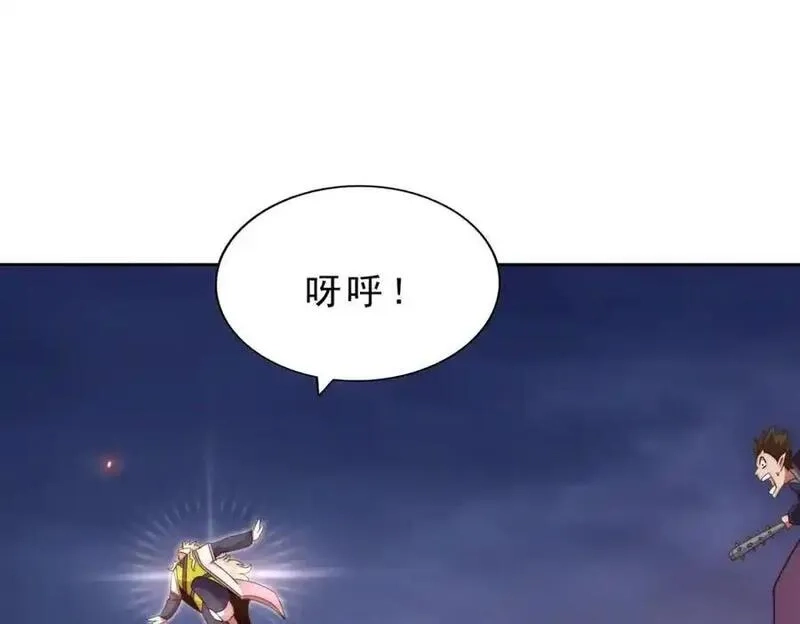 万人之上,第296话 勇字的核心,第78张