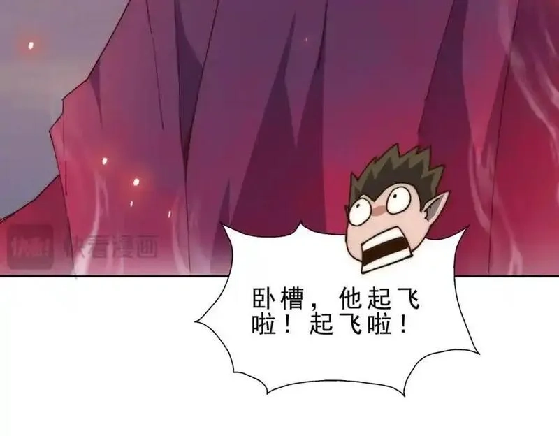 万人之上,第296话 勇字的核心,第80张