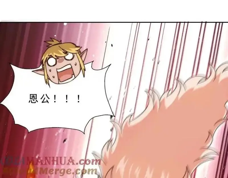 万人之上,第296话 勇字的核心,第81张