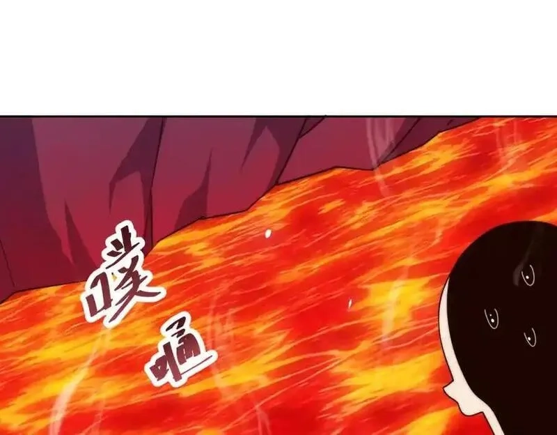 万人之上,第296话 勇字的核心,第84张
