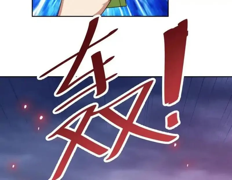 万人之上,第296话 勇字的核心,第91张