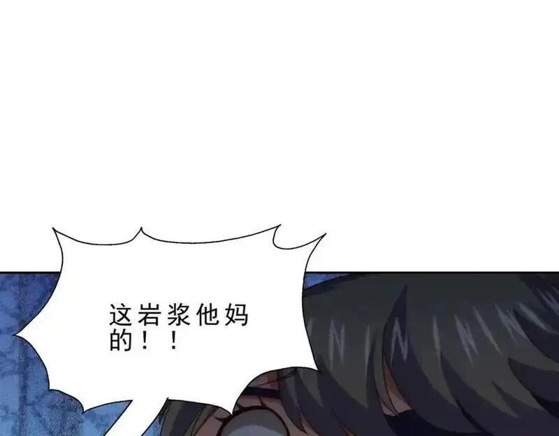 万人之上,第296话 勇字的核心,第99张