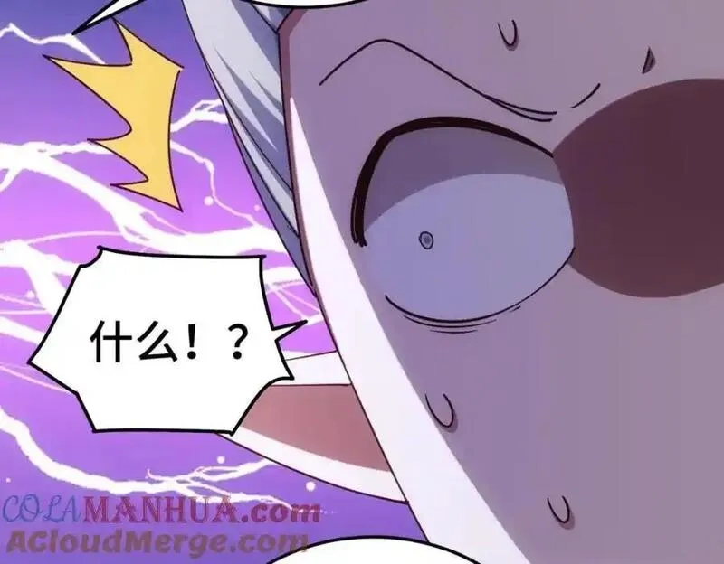 万人之上,第298话 勇者铠甲！,第101张
