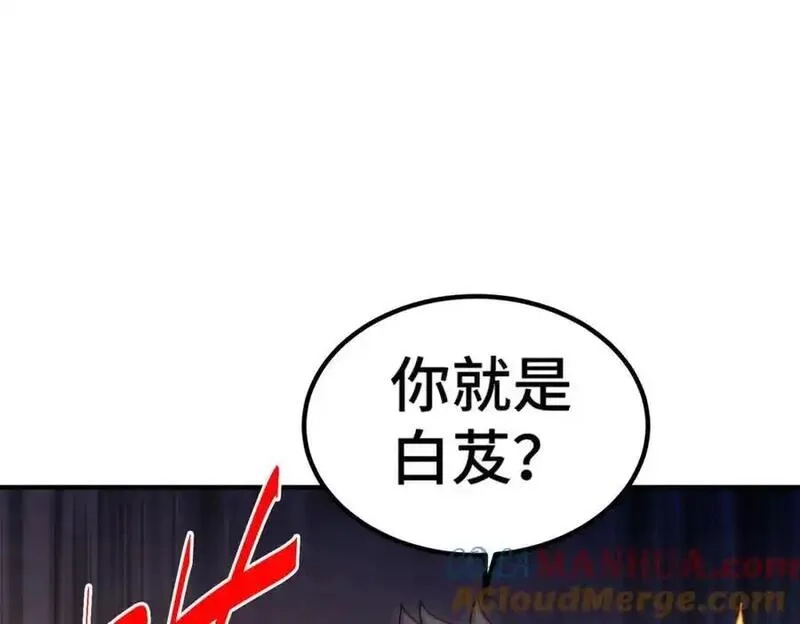 万人之上,第298话 勇者铠甲！,第113张