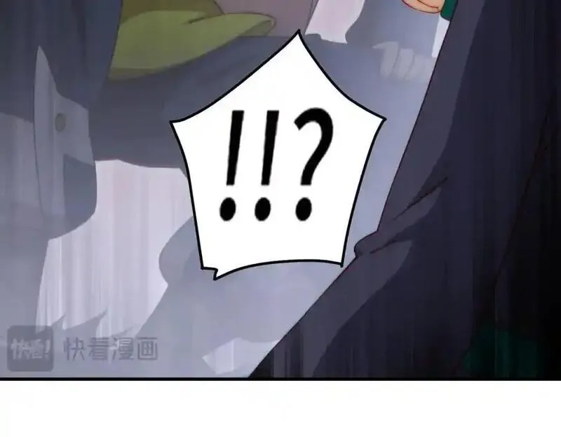 万人之上,第298话 勇者铠甲！,第115张