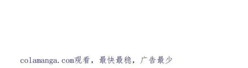 万人之上,第298话 勇者铠甲！,第116张