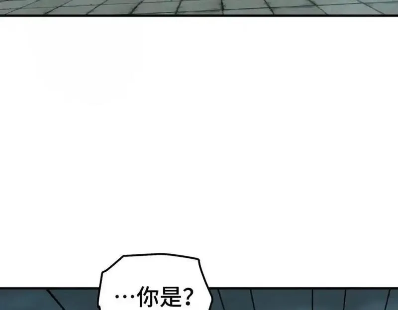 万人之上,第298话 勇者铠甲！,第28张