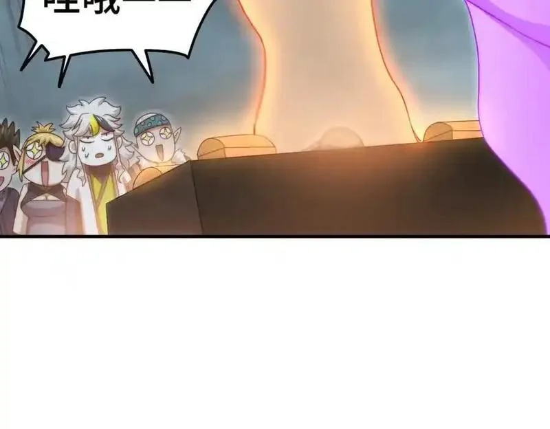 万人之上,第298话 勇者铠甲！,第47张