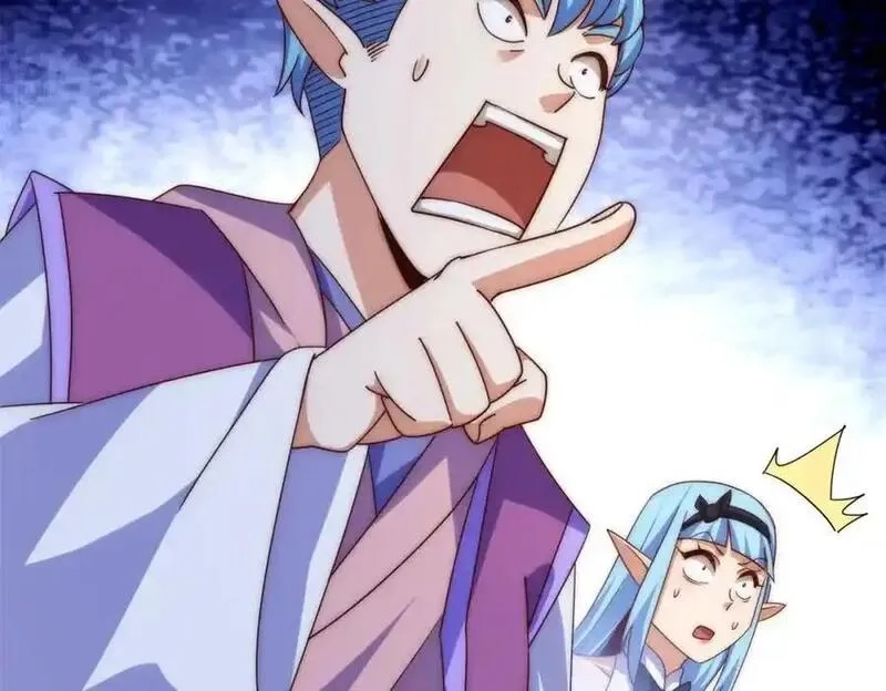 万人之上,第298话 勇者铠甲！,第76张