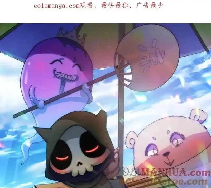 万人之上,第295话 每个人都有重来的机会,第1张