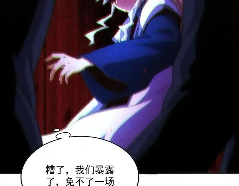 万人之上,第295话 每个人都有重来的机会,第100张