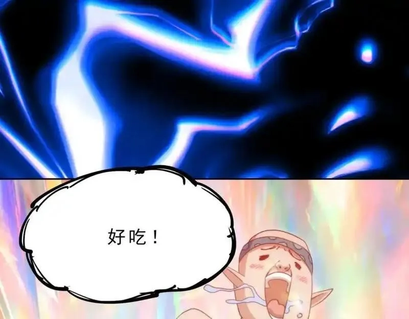 万人之上,第295话 每个人都有重来的机会,第115张