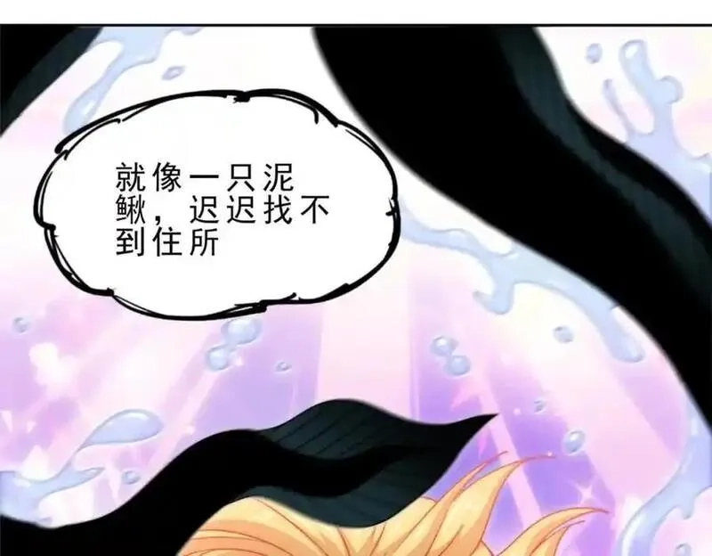 万人之上,第295话 每个人都有重来的机会,第120张