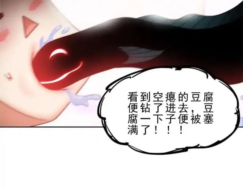 万人之上,第295话 每个人都有重来的机会,第122张
