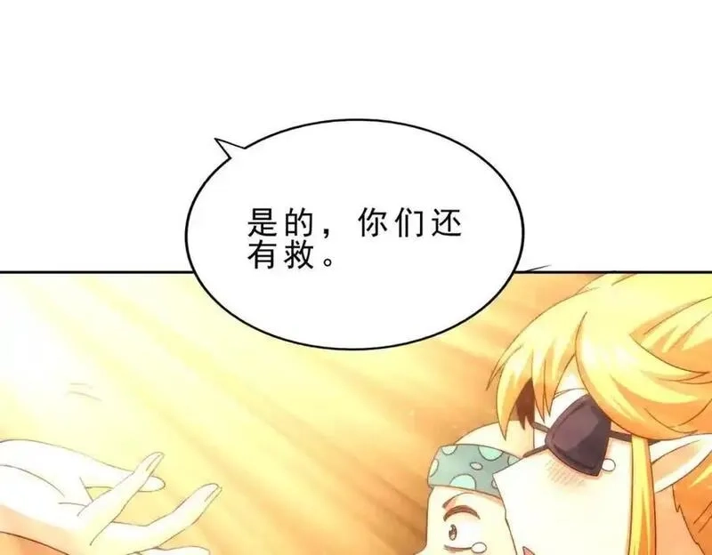 万人之上,第295话 每个人都有重来的机会,第131张