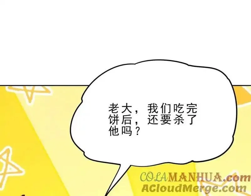 万人之上,第295话 每个人都有重来的机会,第137张