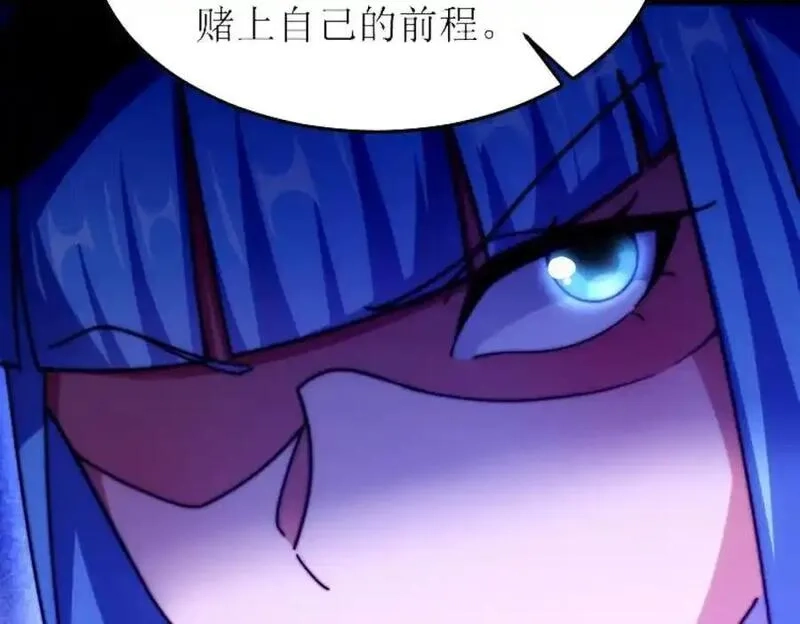 万人之上,第295话 每个人都有重来的机会,第14张