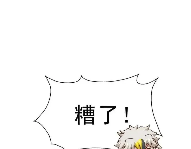 万人之上,第295话 每个人都有重来的机会,第31张