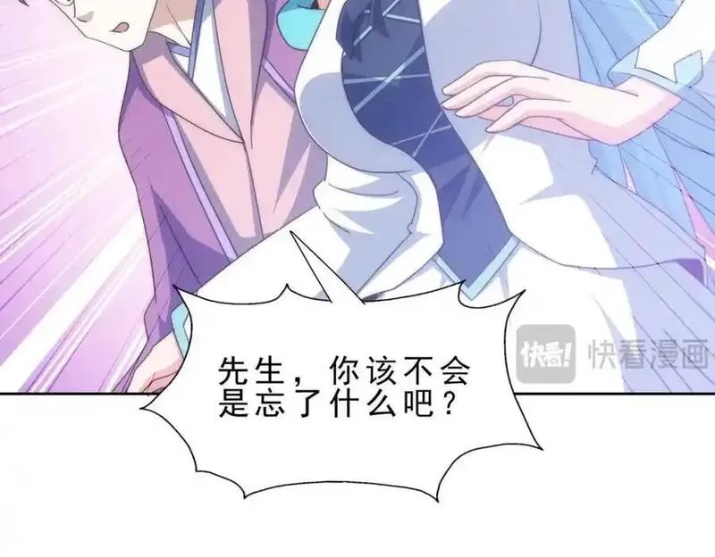 万人之上,第295话 每个人都有重来的机会,第34张