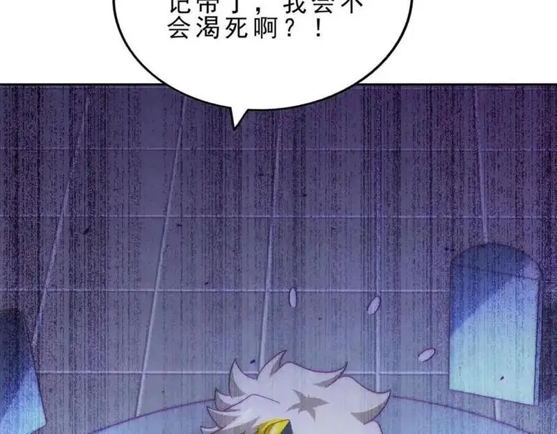 万人之上,第295话 每个人都有重来的机会,第36张