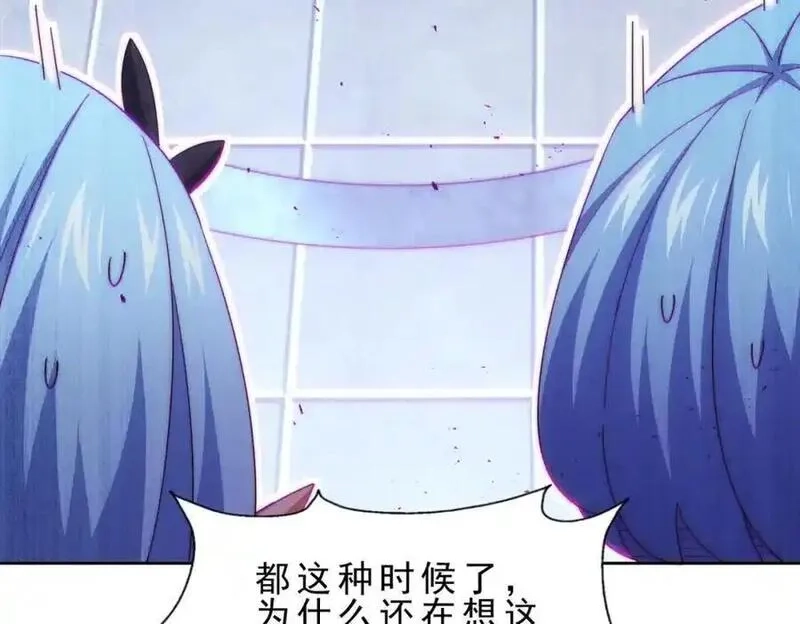 万人之上,第295话 每个人都有重来的机会,第38张