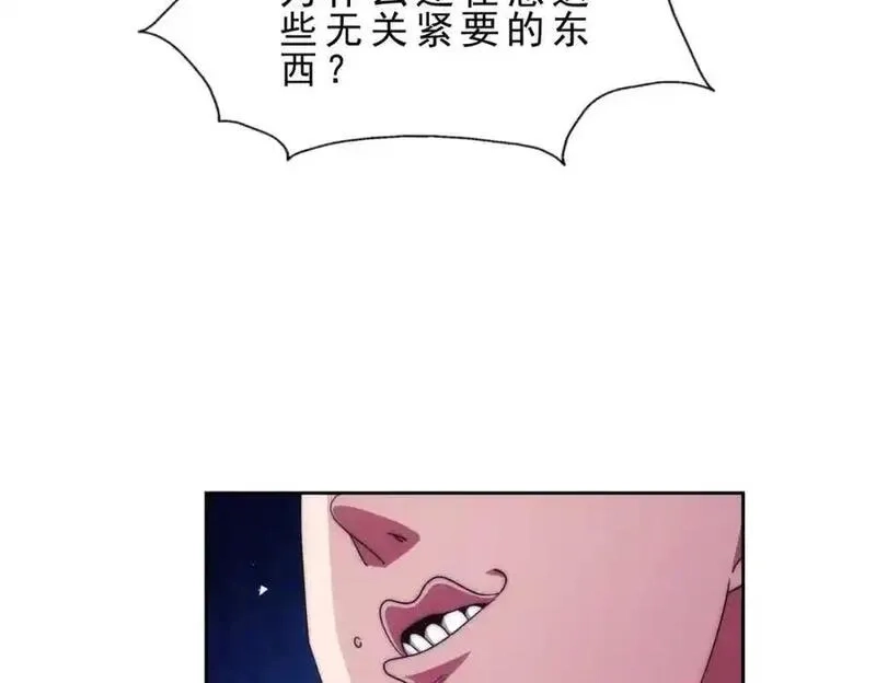 万人之上,第295话 每个人都有重来的机会,第39张