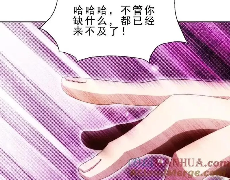 万人之上,第295话 每个人都有重来的机会,第41张