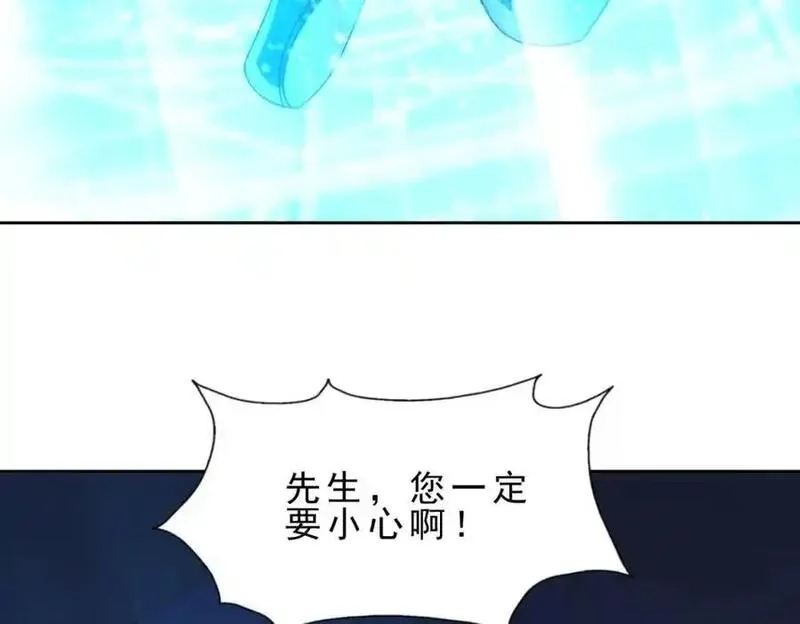万人之上,第295话 每个人都有重来的机会,第47张