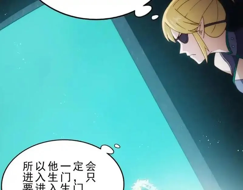 万人之上,第295话 每个人都有重来的机会,第63张