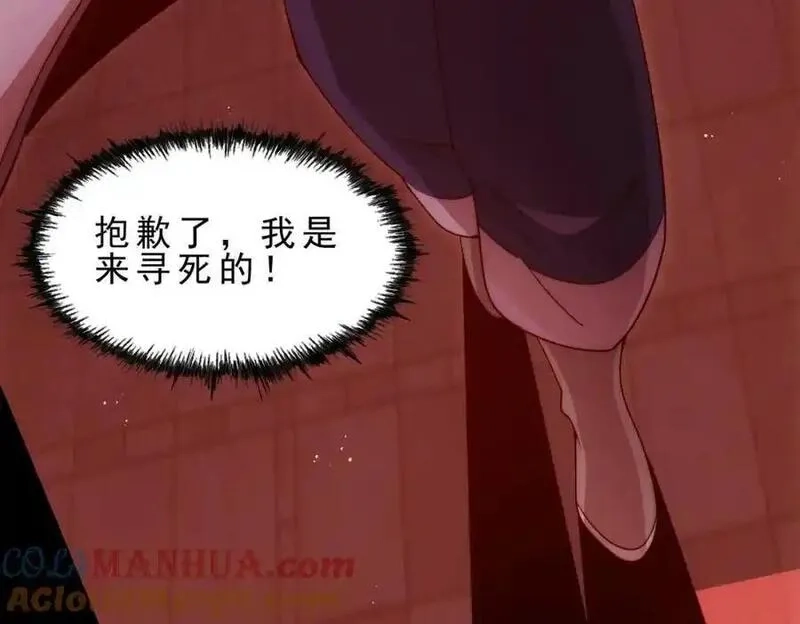 万人之上,第295话 每个人都有重来的机会,第69张