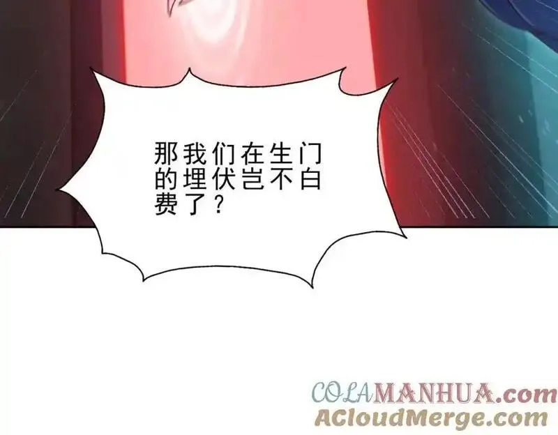 万人之上,第295话 每个人都有重来的机会,第73张