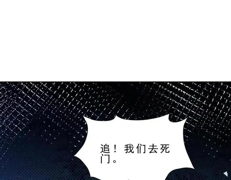 万人之上,第295话 每个人都有重来的机会,第75张