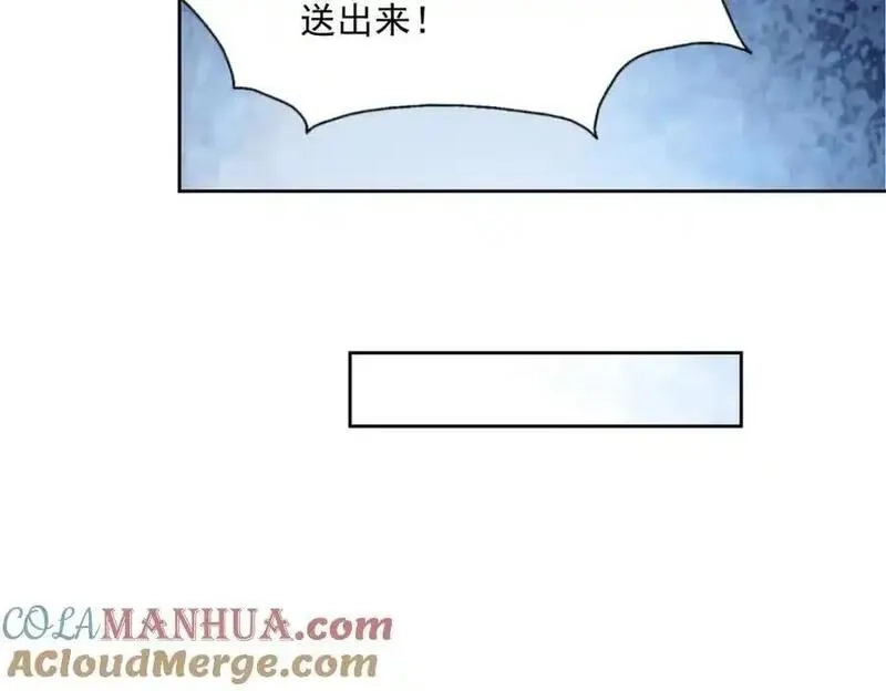 万人之上,第295话 每个人都有重来的机会,第81张