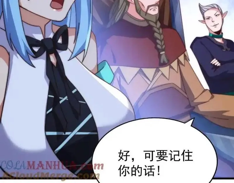 万人之上,第295话 每个人都有重来的机会,第9张
