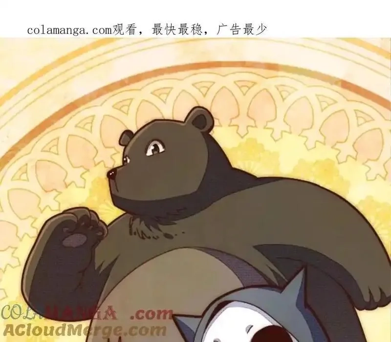 万人之上,第299话 岛主之位,第1张