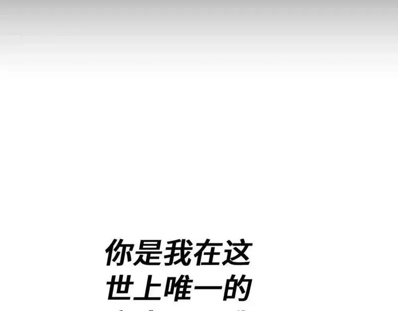万人之上,第299话 岛主之位,第100张
