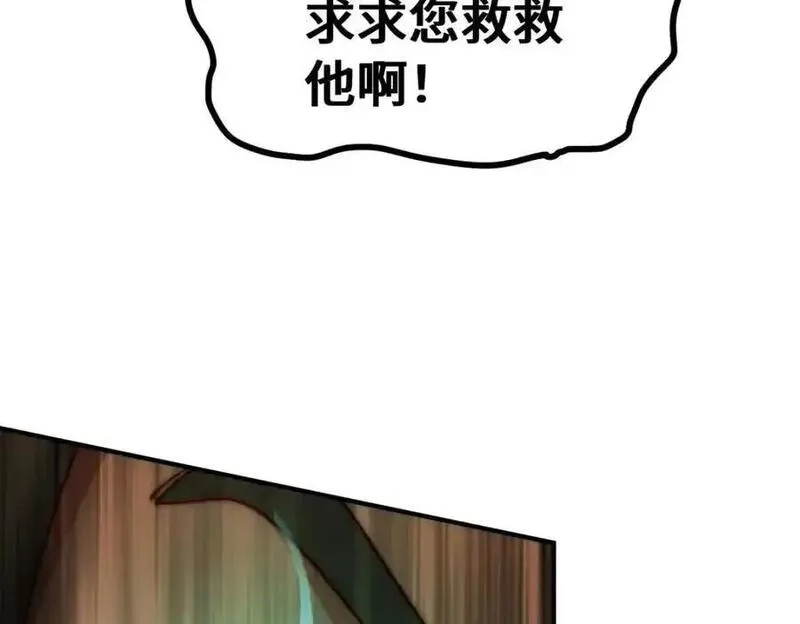 万人之上,第299话 岛主之位,第107张