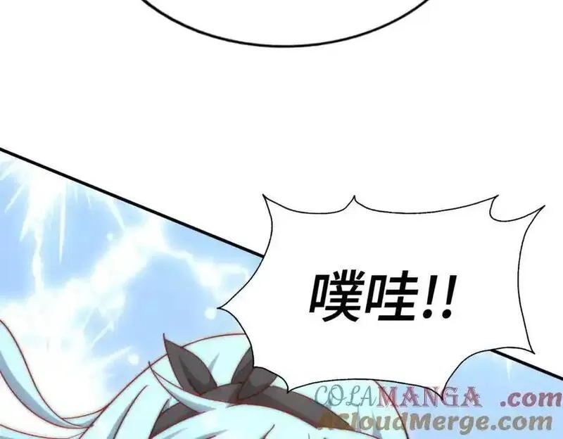 万人之上,第299话 岛主之位,第113张
